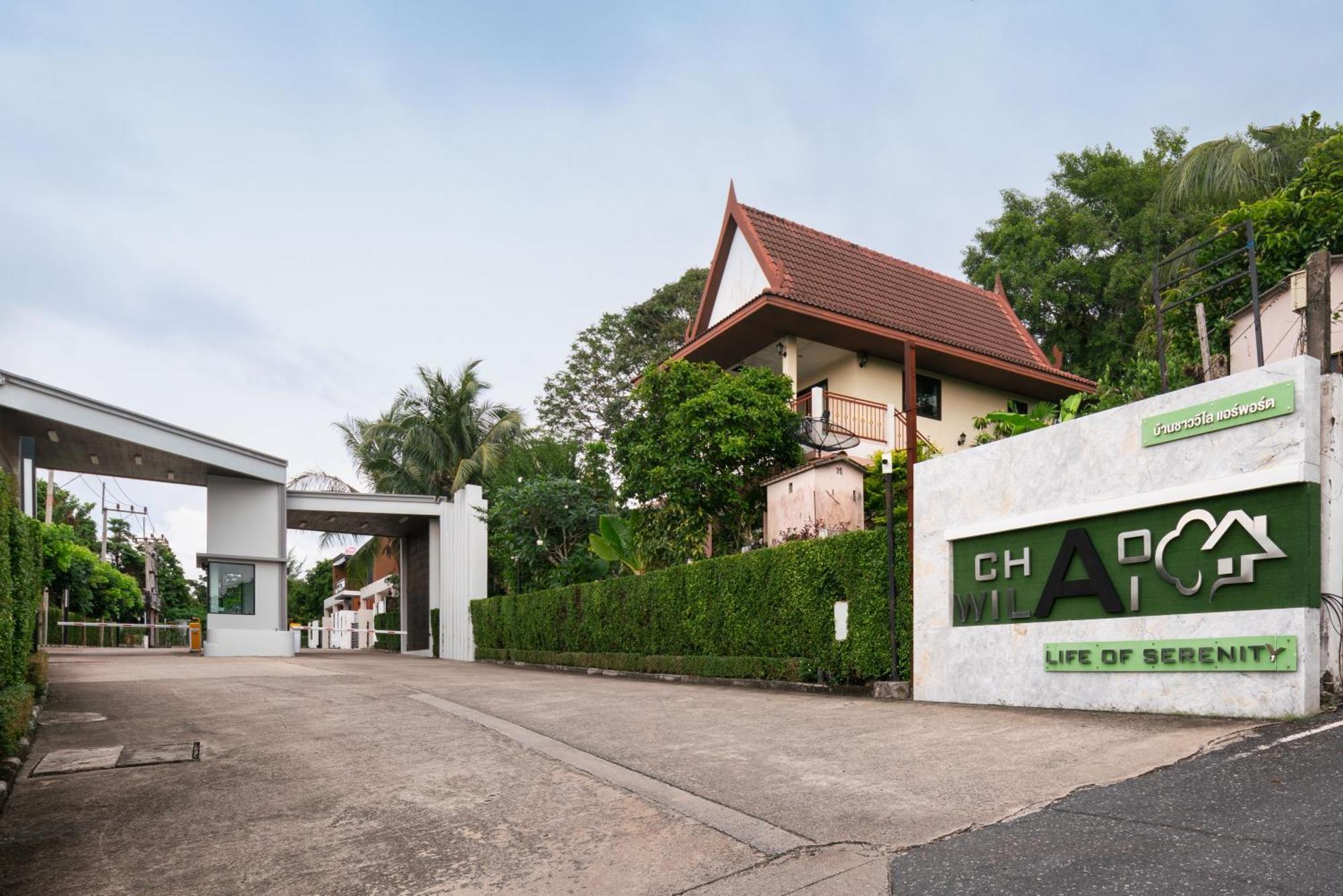 Chao Wilai Residence I Naiyang Beach I Hkt Airport Nai Yang Zewnętrze zdjęcie
